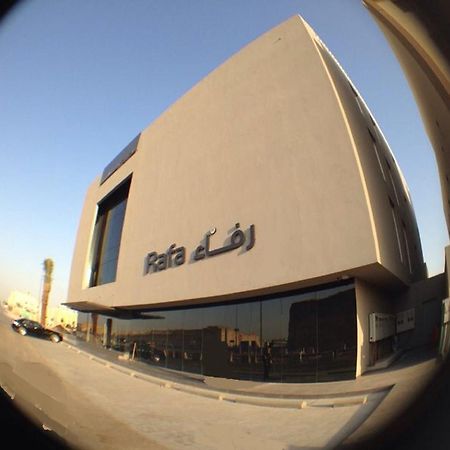 Rafa Hotel Apart リヤード エクステリア 写真